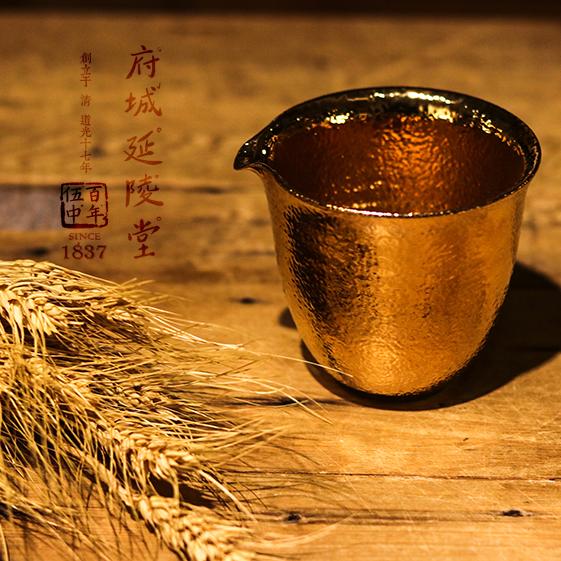 24K金釉錘目紋公道杯 2