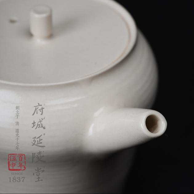 瓷壺│甜白釉和 2