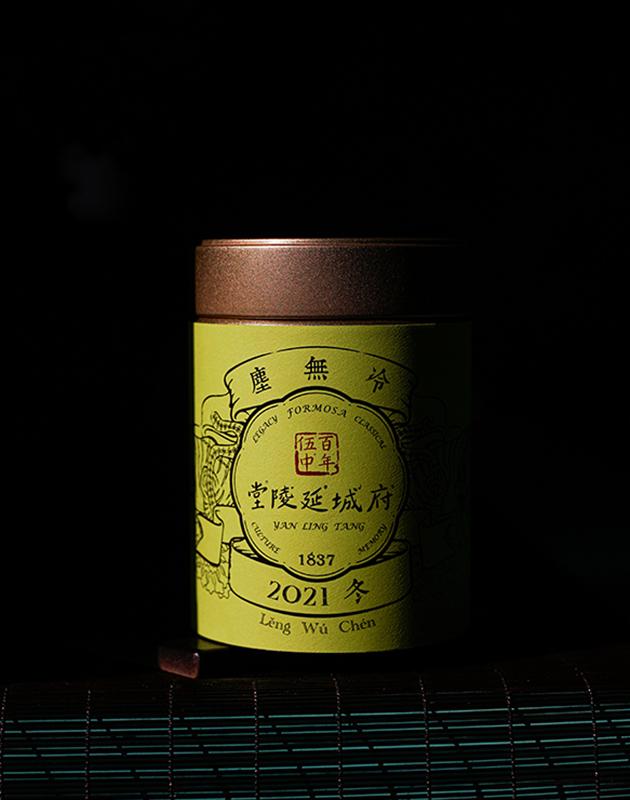 2021冬 冷無塵 Leng We Chen 3