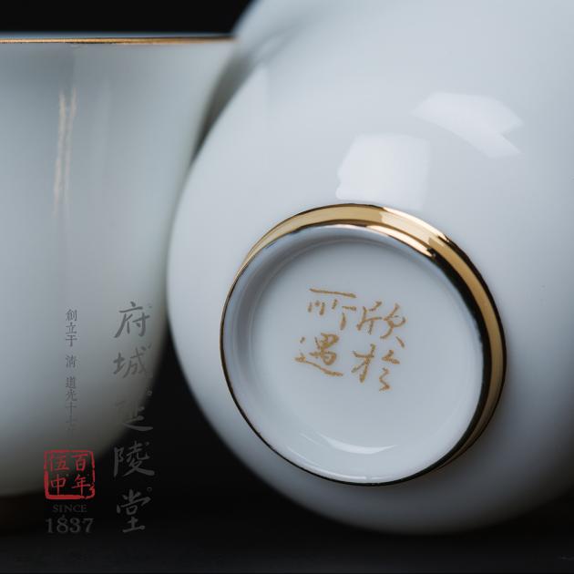 甜白金釉玉蘭杯 4