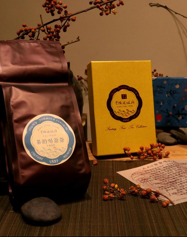 1990爺爺喝的茶 Aged Blanding Tea 2