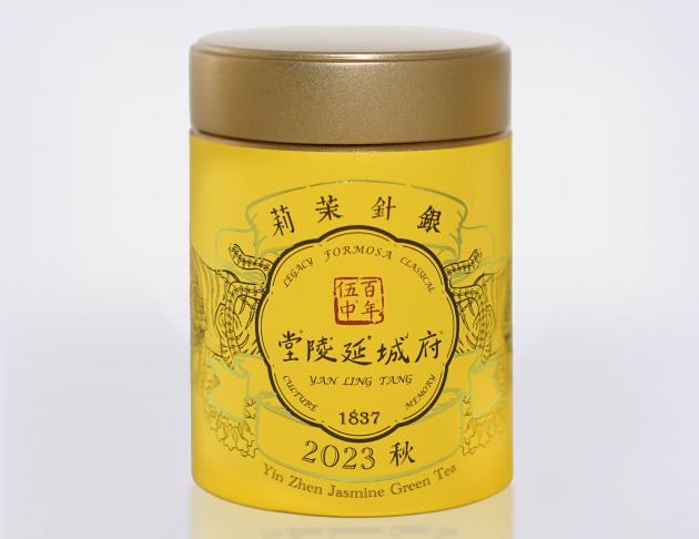 2023 秋 茉莉銀針綠茶 Jasmine Silver Needle Green Tea 1