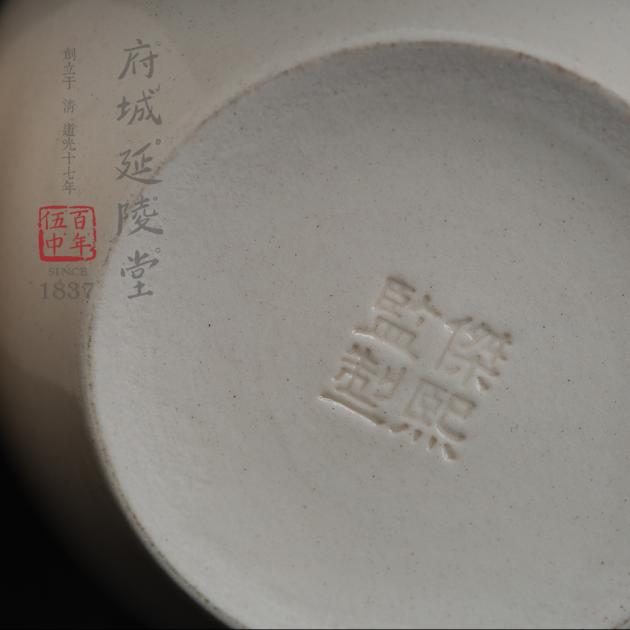 平輪珠壺│甜白釉圓 4