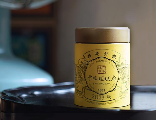 2023 秋 茉莉銀針綠茶 Jasmine Silver Needle Green Tea 2