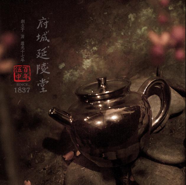 小桃壺│24K純白金釉桃 2