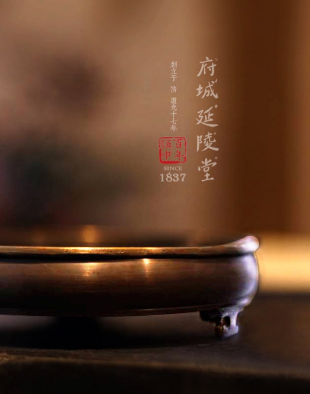 延陵伍中 手工錫點銅壺承 經典潮州工夫茶圓型壺承 葵花紋水口 日用經典茶器 4