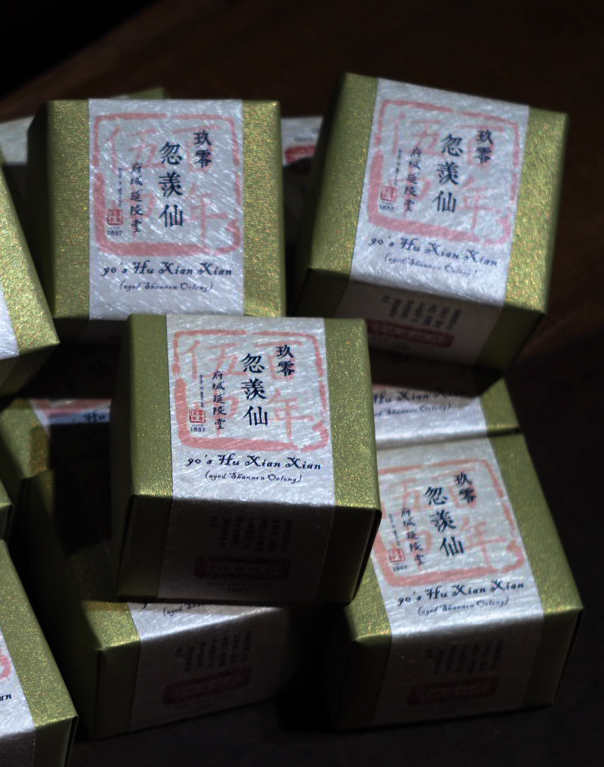 玖零忽羨仙 90’s Hu Xian Xian 3