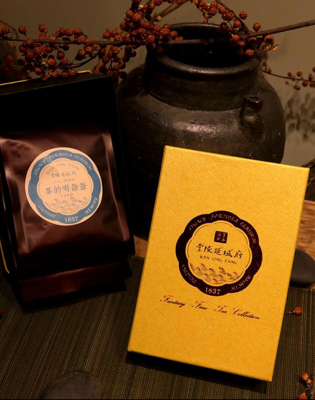 1990爺爺喝的茶 Aged Blanding Tea 3