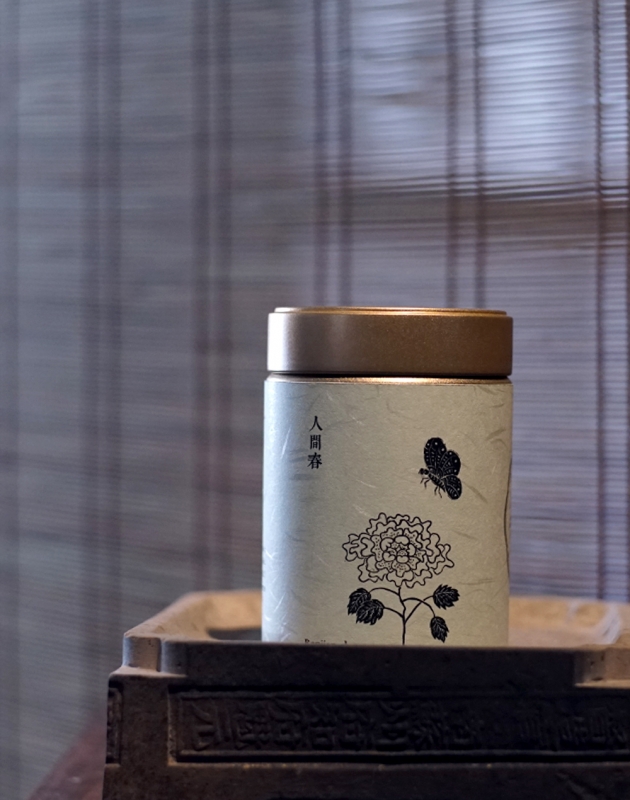 人間春 Renjian Chun 3