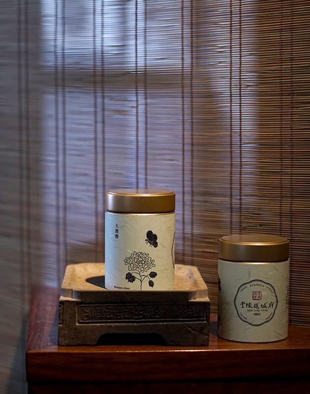 人間春 Renjian Chun 4