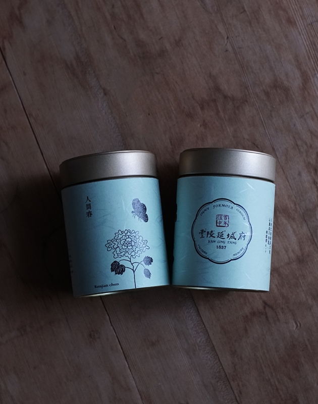 人間春 Renjian Chun 1