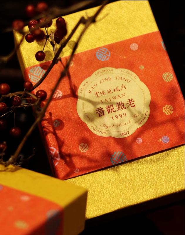 1990老鐵觀音 Aged Black Tea 2