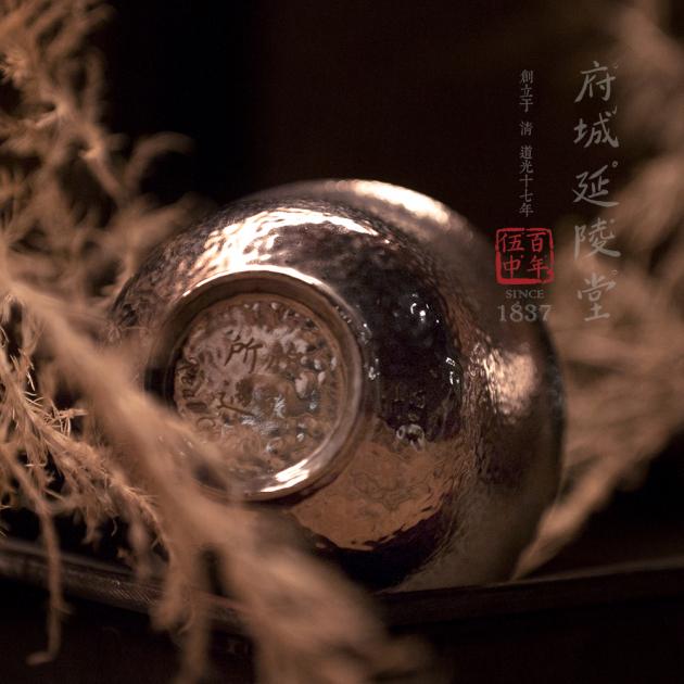 24K白金釉錘目紋薄胎玉蘭杯 4