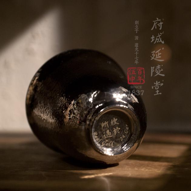 24K白金釉錘目紋薄胎撇口杯 4