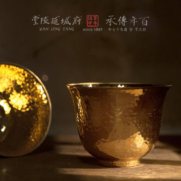24K金釉錘目紋薄胎玉蘭杯 1