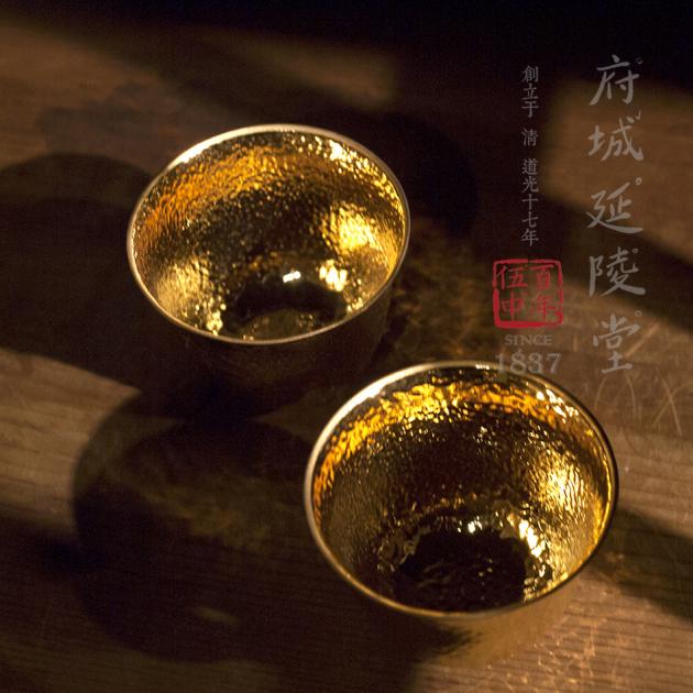 24K金釉錘目紋薄胎玉蘭杯 2