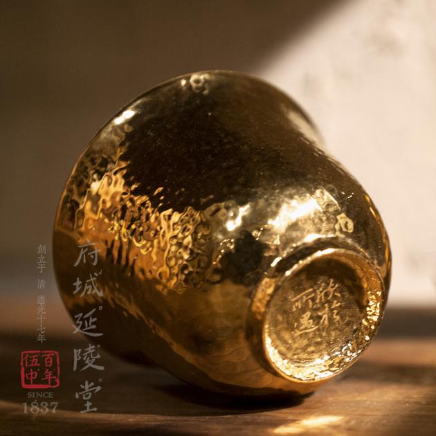 24K金釉錘目紋薄胎玉蘭杯 4