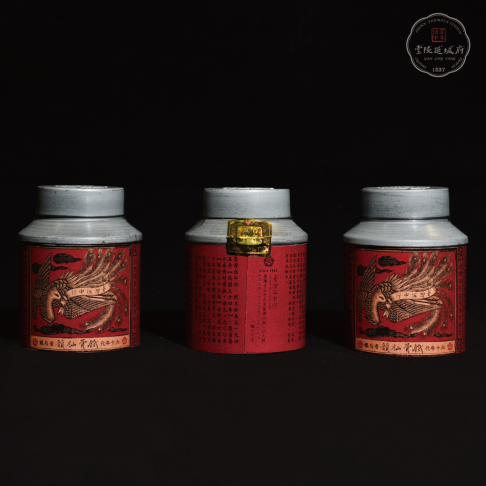 60年代 鐵骨仙韻 1