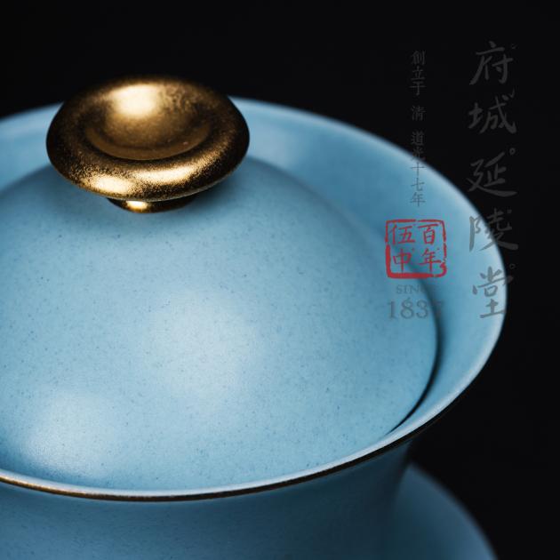 現代汝窯天青金帶蓋碗杯 2