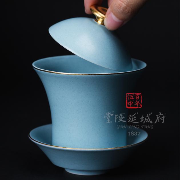 現代汝窯天青金帶蓋碗杯 1