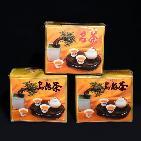 台灣原封裝老烏龍 1