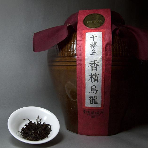 千禧年香檳烏龍 1