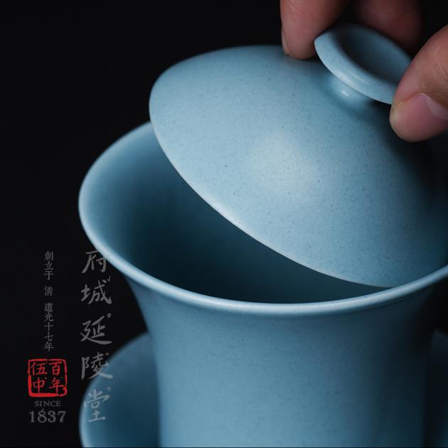 現代汝窯天青蓋碗杯 2