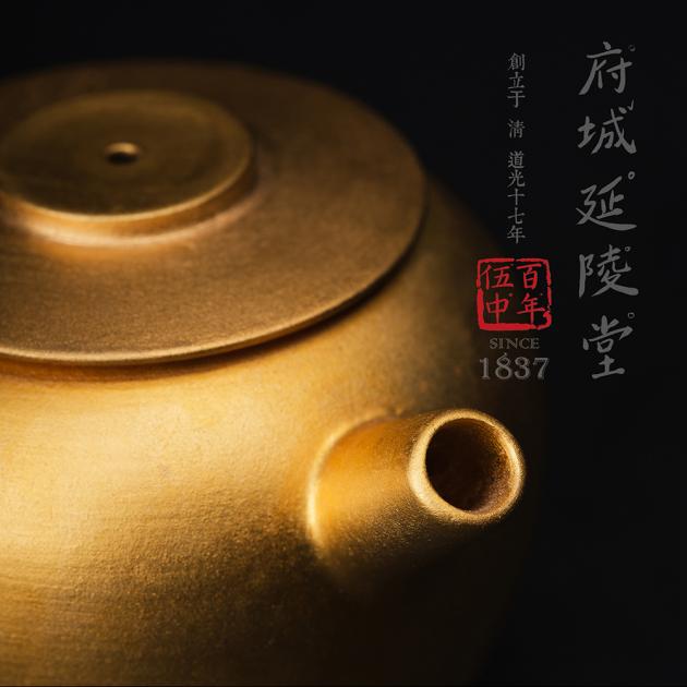 平輪珠壺│24K純霧金釉 2