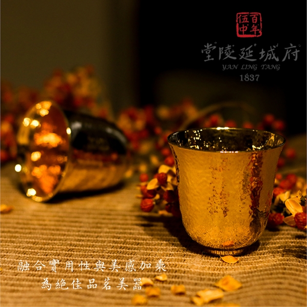 24K金釉錘目紋薄胎撇口杯 2
