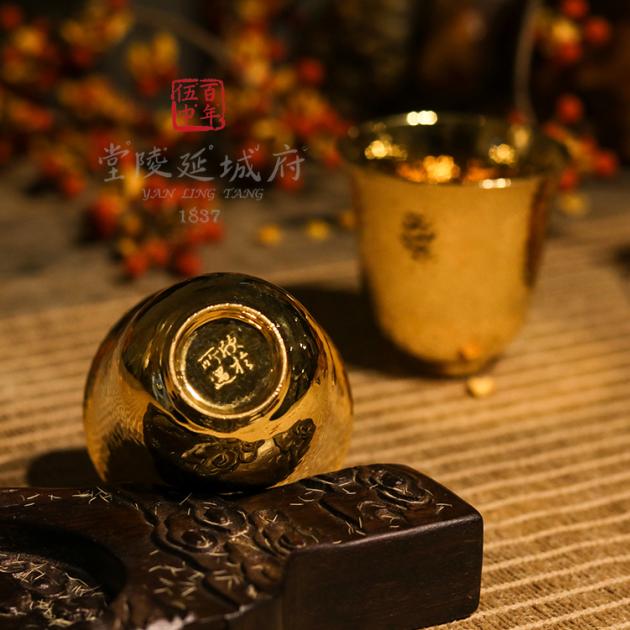 24K金釉錘目紋薄胎撇口杯 4