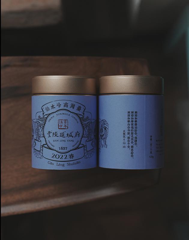 臺灣高冷水仙 Taiwan Shui Xian Oolong Tea 3