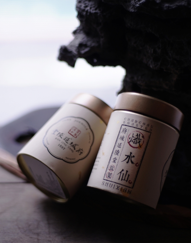 熾水仙 Charcoal Roasted Shuixian 2