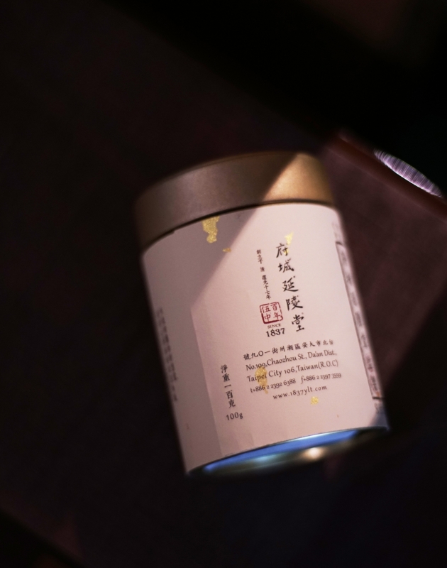 熾水仙 Charcoal Roasted Shuixian 4