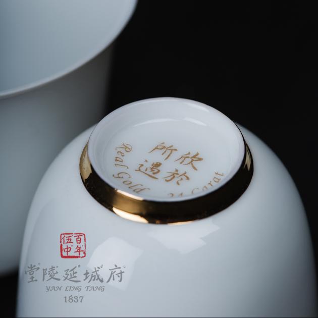 甜白金釉撇口杯 3