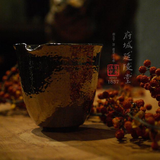 24K白金釉錘目紋公道杯 3