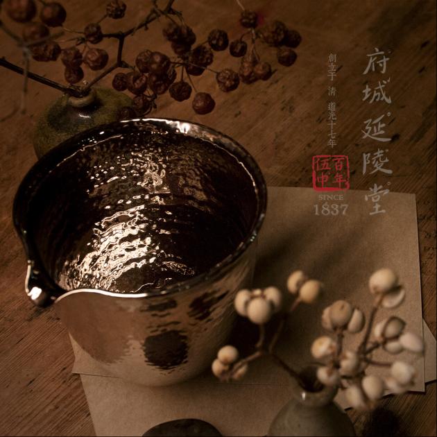 24K白金釉錘目紋公道杯 2