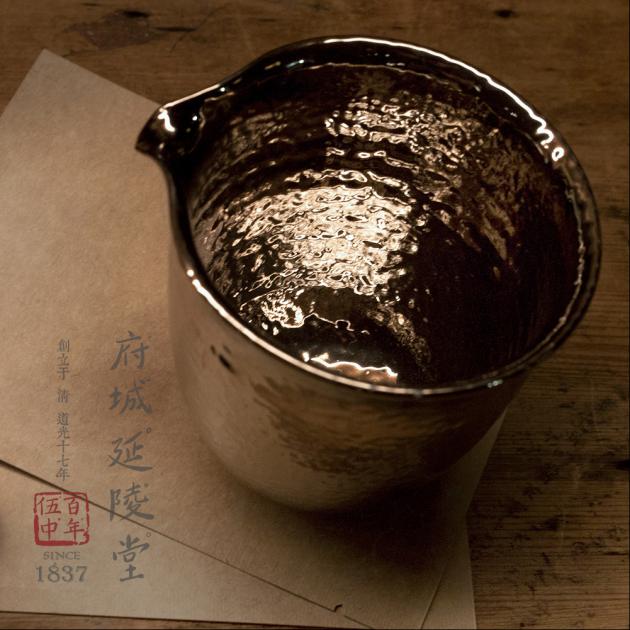 24K白金釉錘目紋公道杯 1