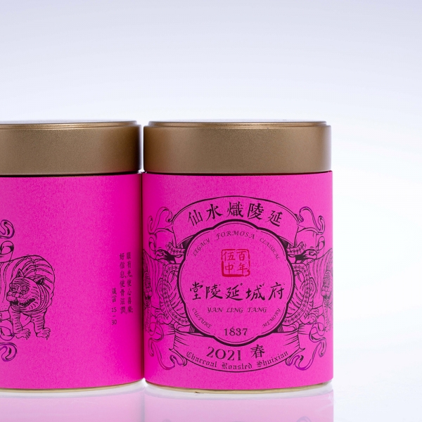 延陵熾水仙 Charcoal Roasted Shuixian