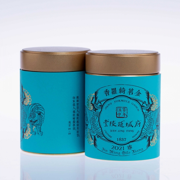 金茗綺羅香 Qilo Xiang