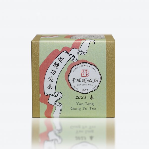 2023春 延陵功夫茶YAN LING Gong Fu Tea
