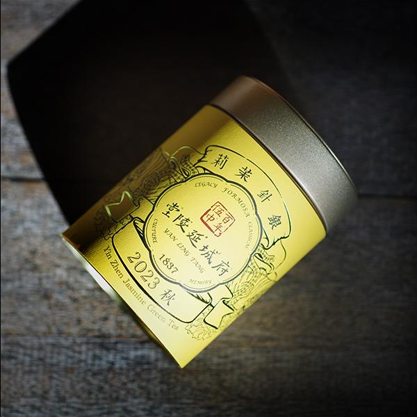 2023 秋 茉莉銀針綠茶 Jasmine Silver Needle Green Tea