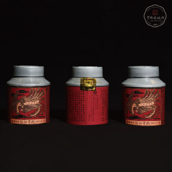 60年代 鐵骨仙韻