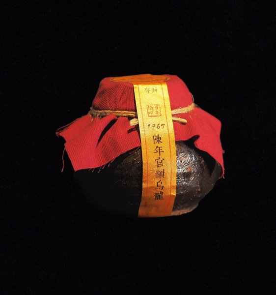 1967 陳年官韻烏龍