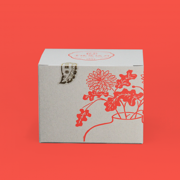 2024 綺羅香 Qi Luo Xiang