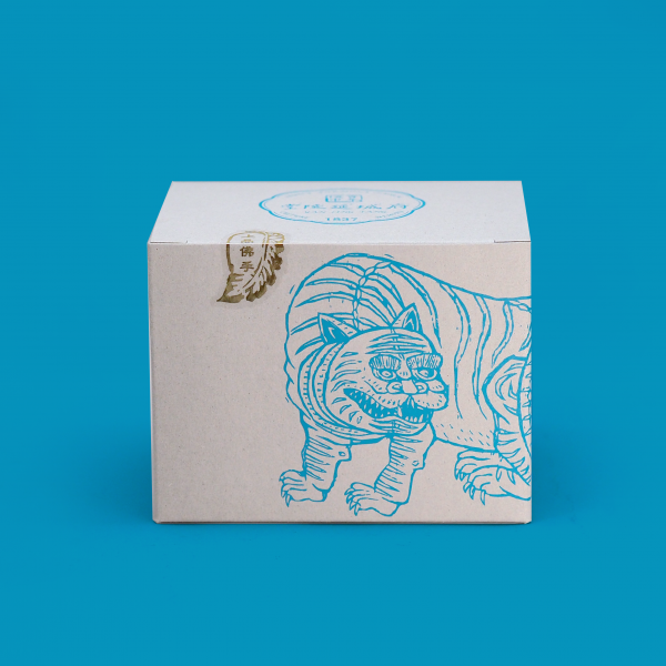 2024 上品佛手 Shang Pin Fo Shou