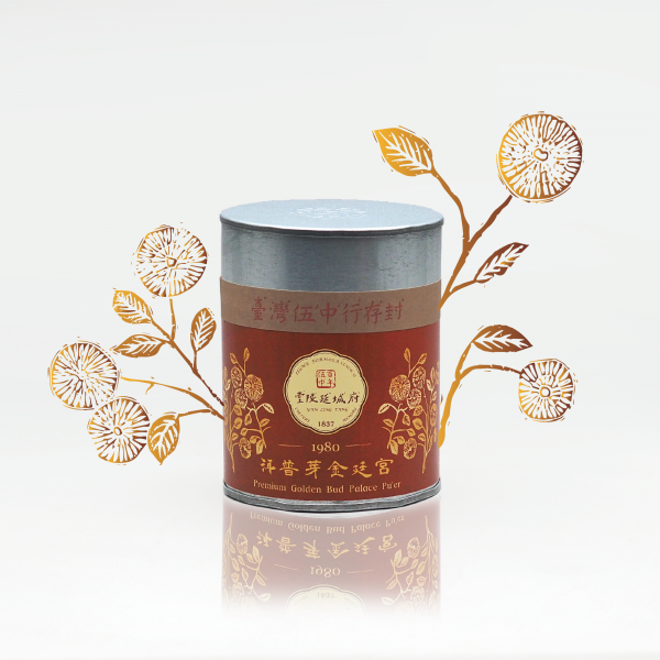1980 宮廷金芽普洱