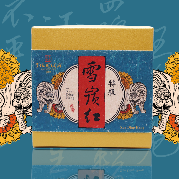 特級雪嵿紅 Xue ding hóng