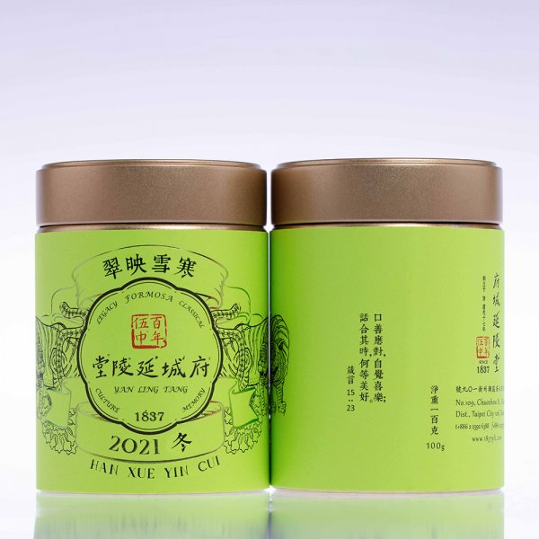 高山烏龍 冬片 寒雪映翠 Han xue ying cui