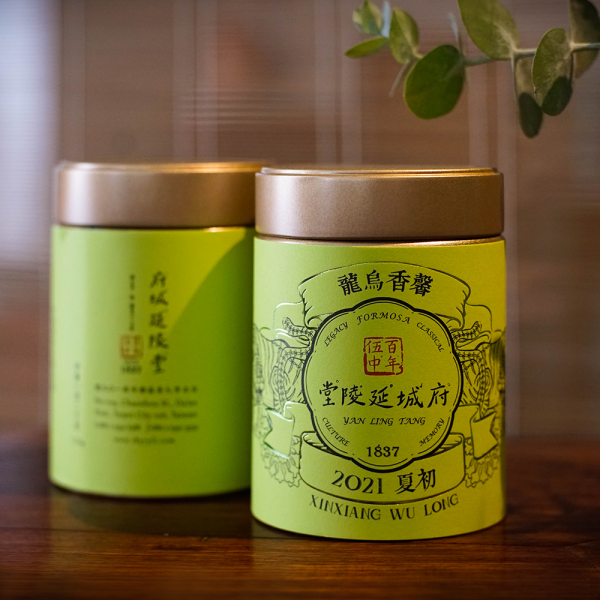 2021夏初 馨香烏龍 Xin Xiang Oolong Tea