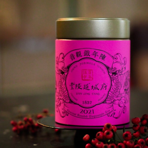 陳年鐵觀音 Tieguanyin Tea